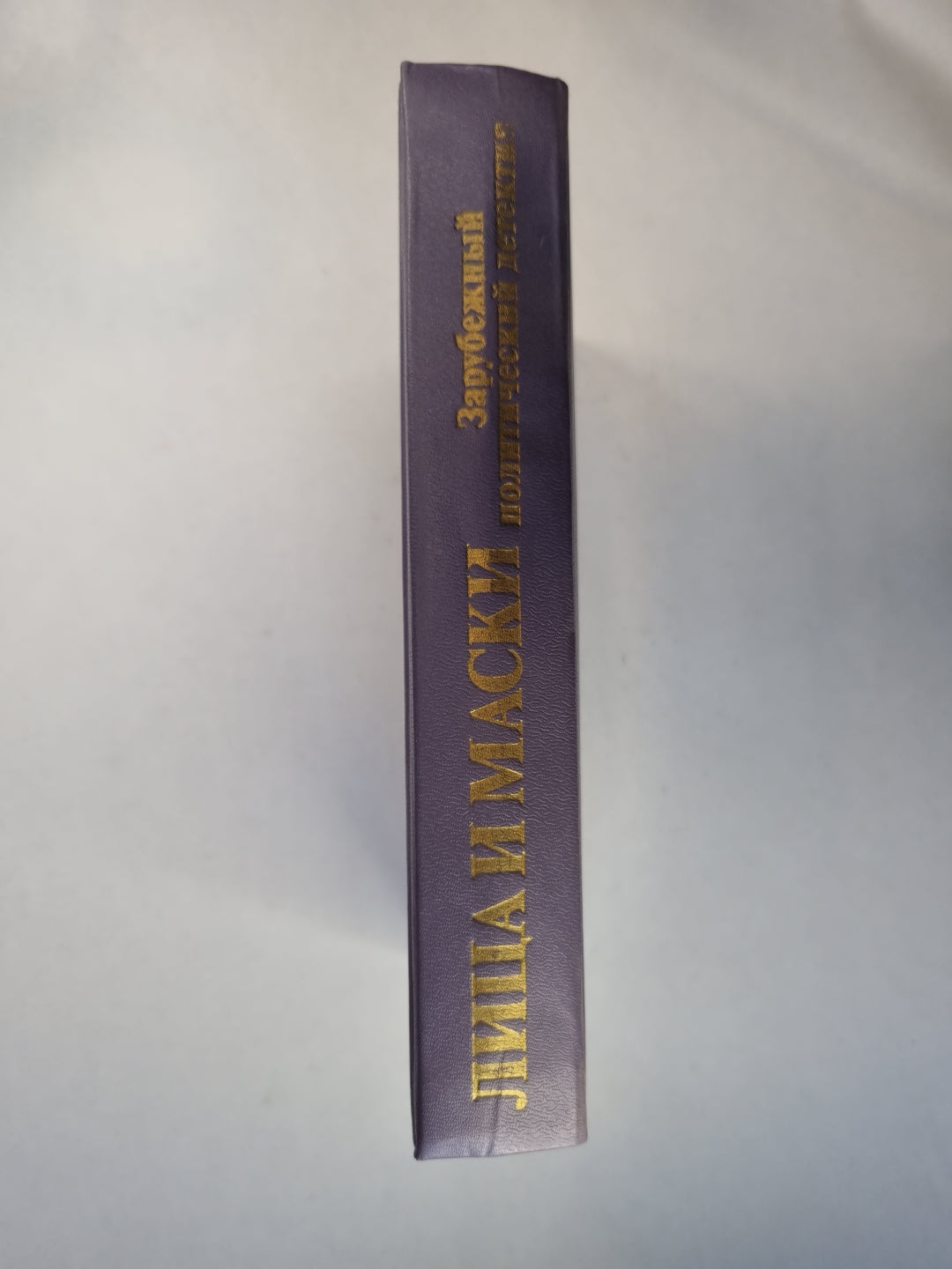 Дон Винтон. последний - на Арлингтонском кладбище. Любовница президента. Перстень Борджа