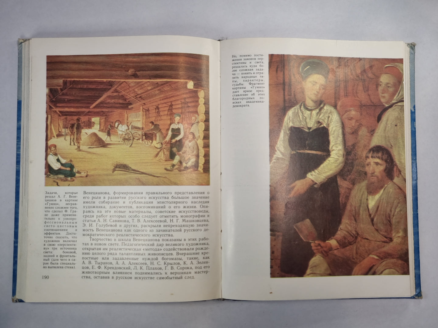 Не за три моря