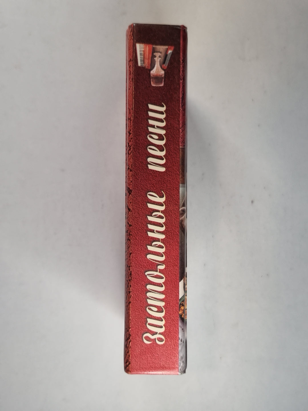 Застольные песни