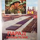 Парад победителей. Репортаж