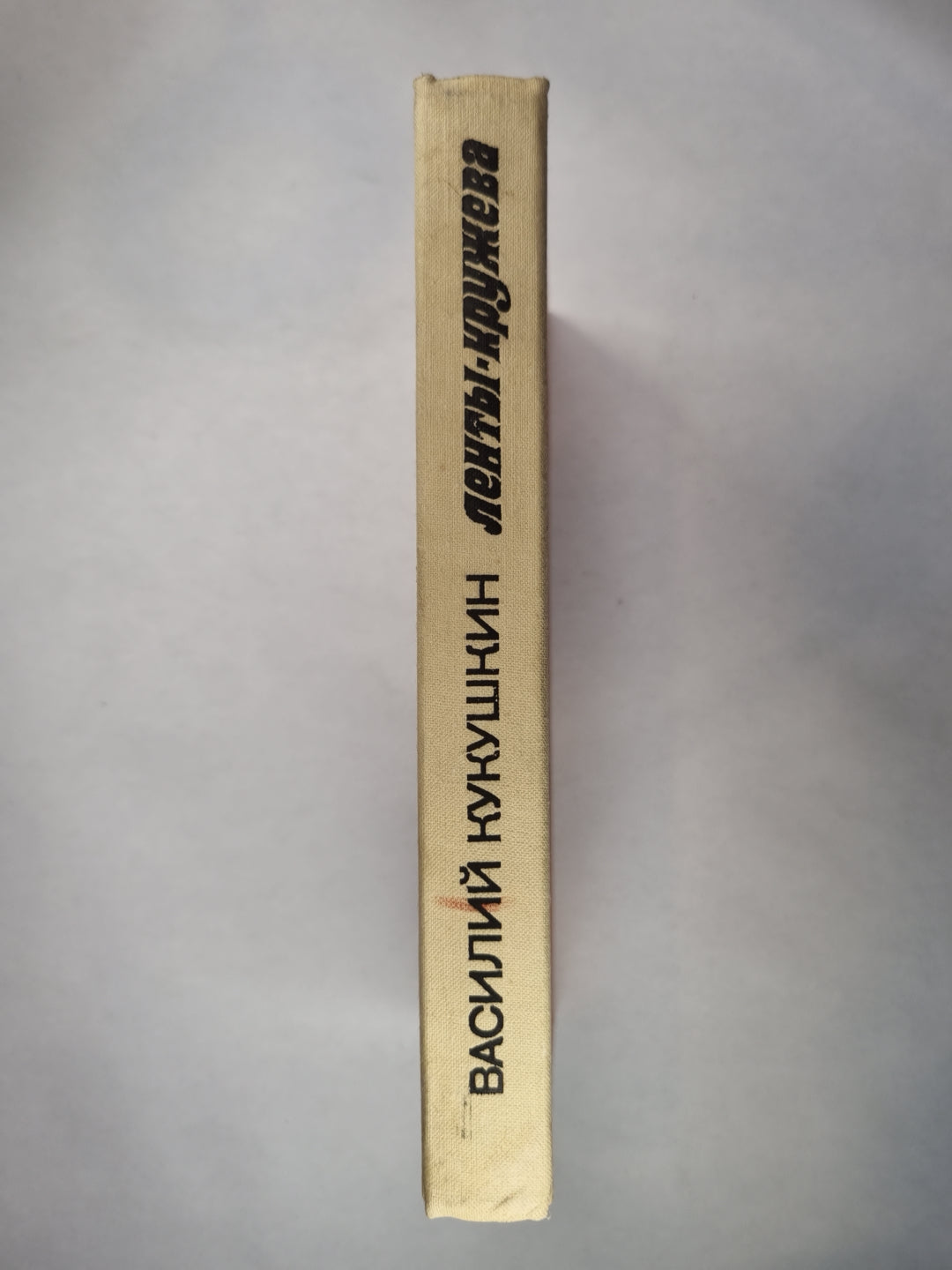 Ленты-кружева