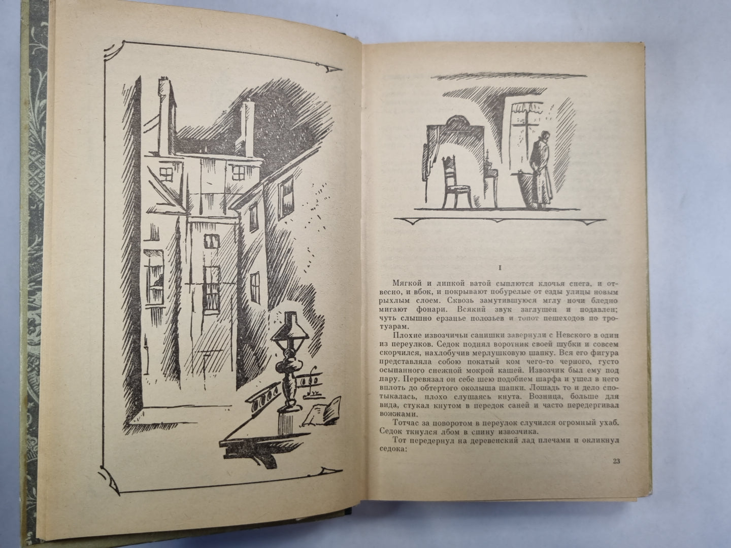 П.Боборыкин. Повести и рассказы