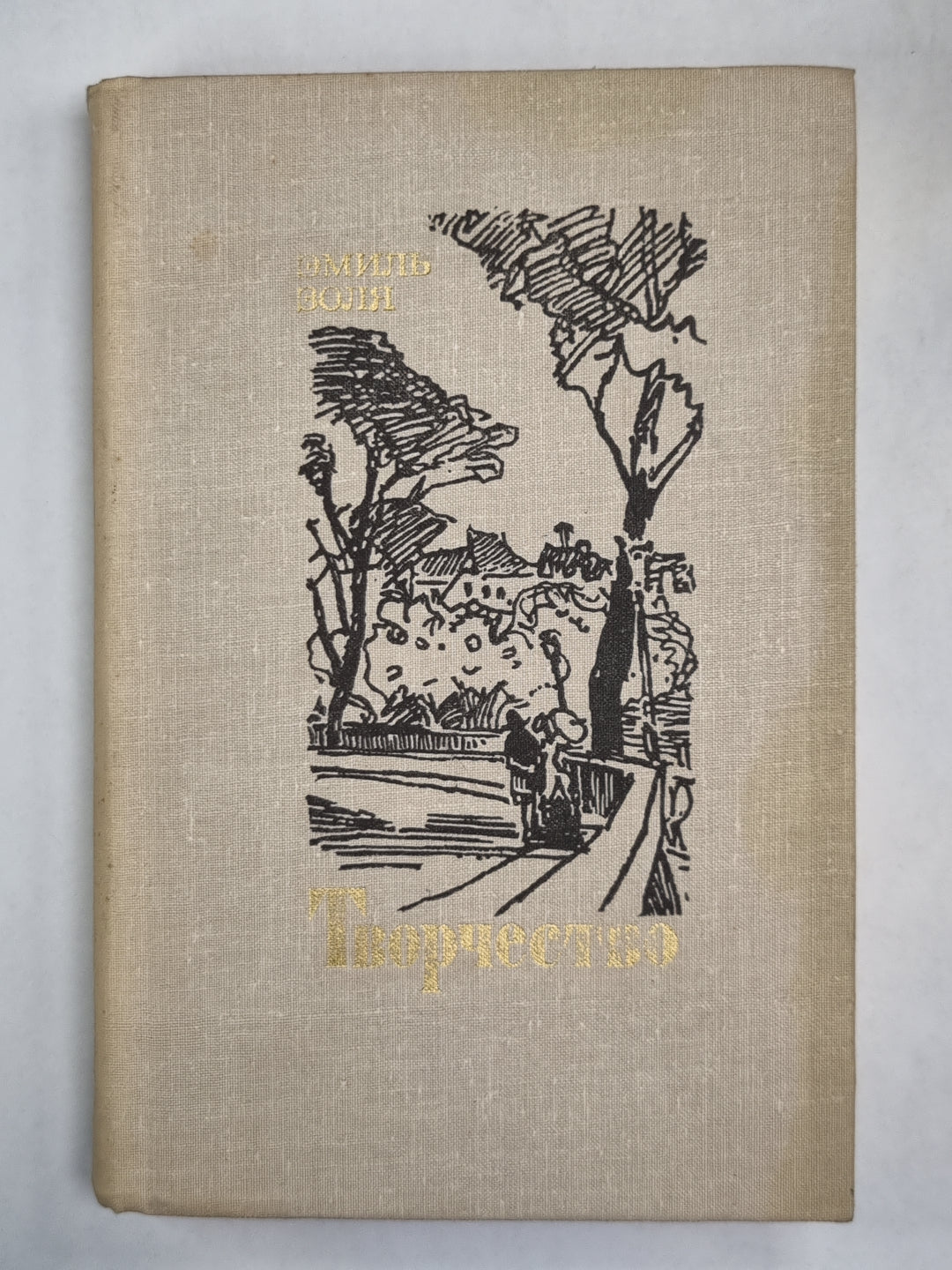 Творчесвто