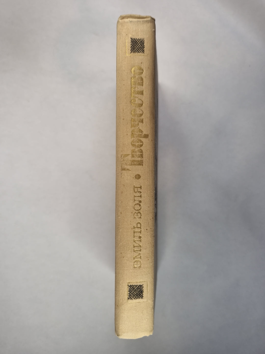 Творчесвто