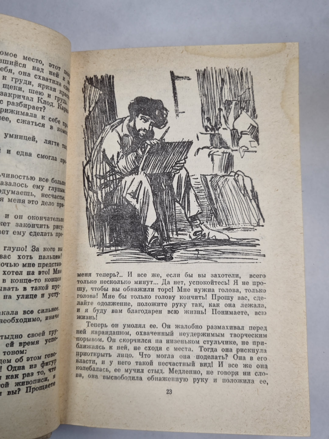 Творчесвто