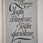 Неси плоты, Тисса!. Светлые и грустные низовья. Сыны Севана. За невской заставой