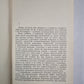 Неси плоты, Тисса!. Светлые и грустные низовья. Сыны Севана. За невской заставой