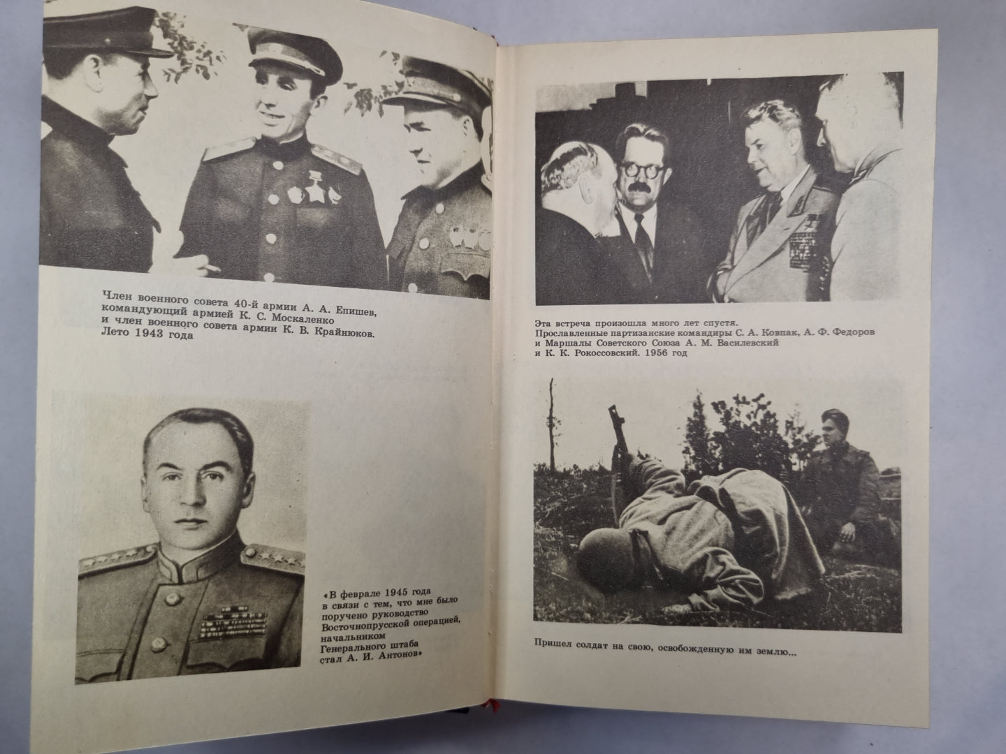 Дело всей жизни