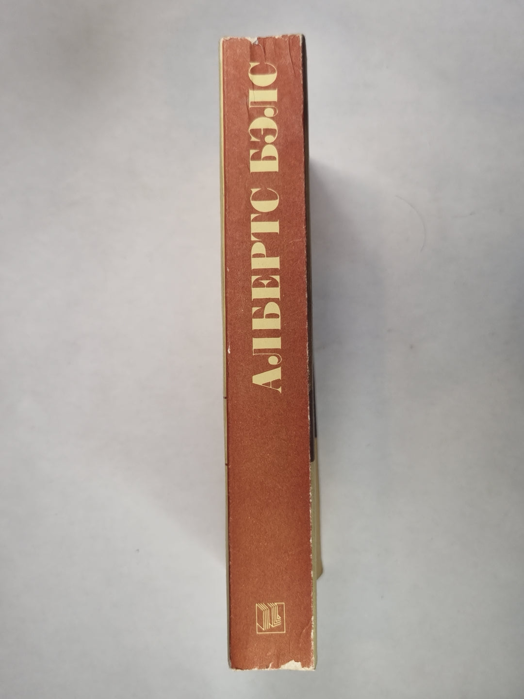 Люди в лодках. Голос Зовущего. Клетка. Бессонница