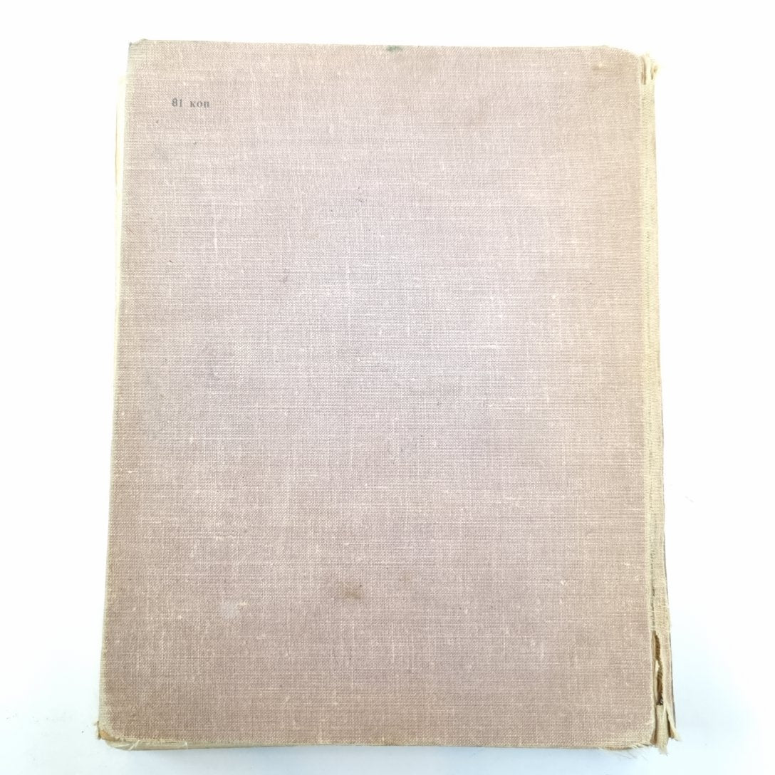 Хаджи-Мурат