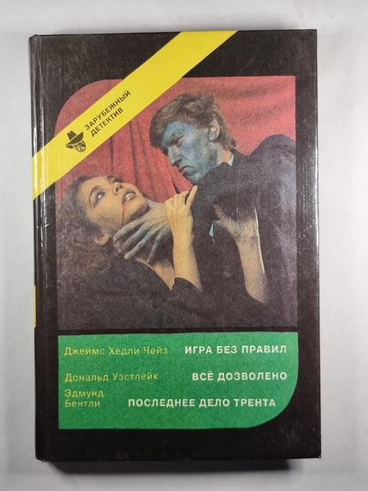 Je suis libre de le faire. C'est vrai. Après la mort de Trenta