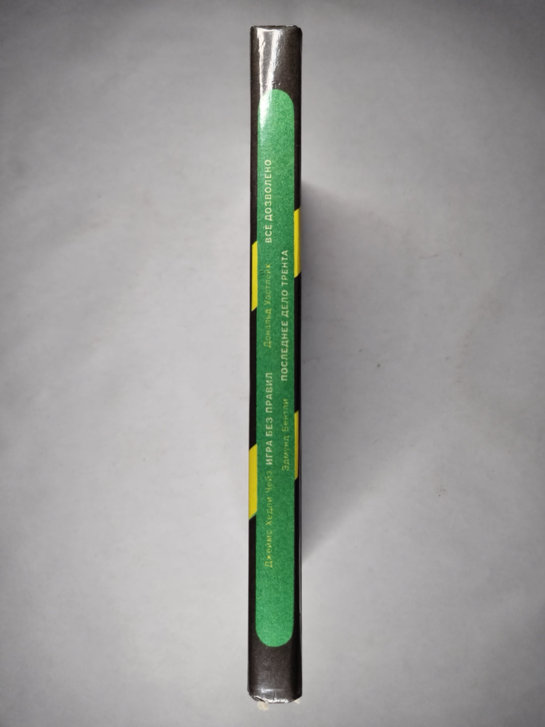 Игра без правил. Всё дозволено. Последнее дело Трента