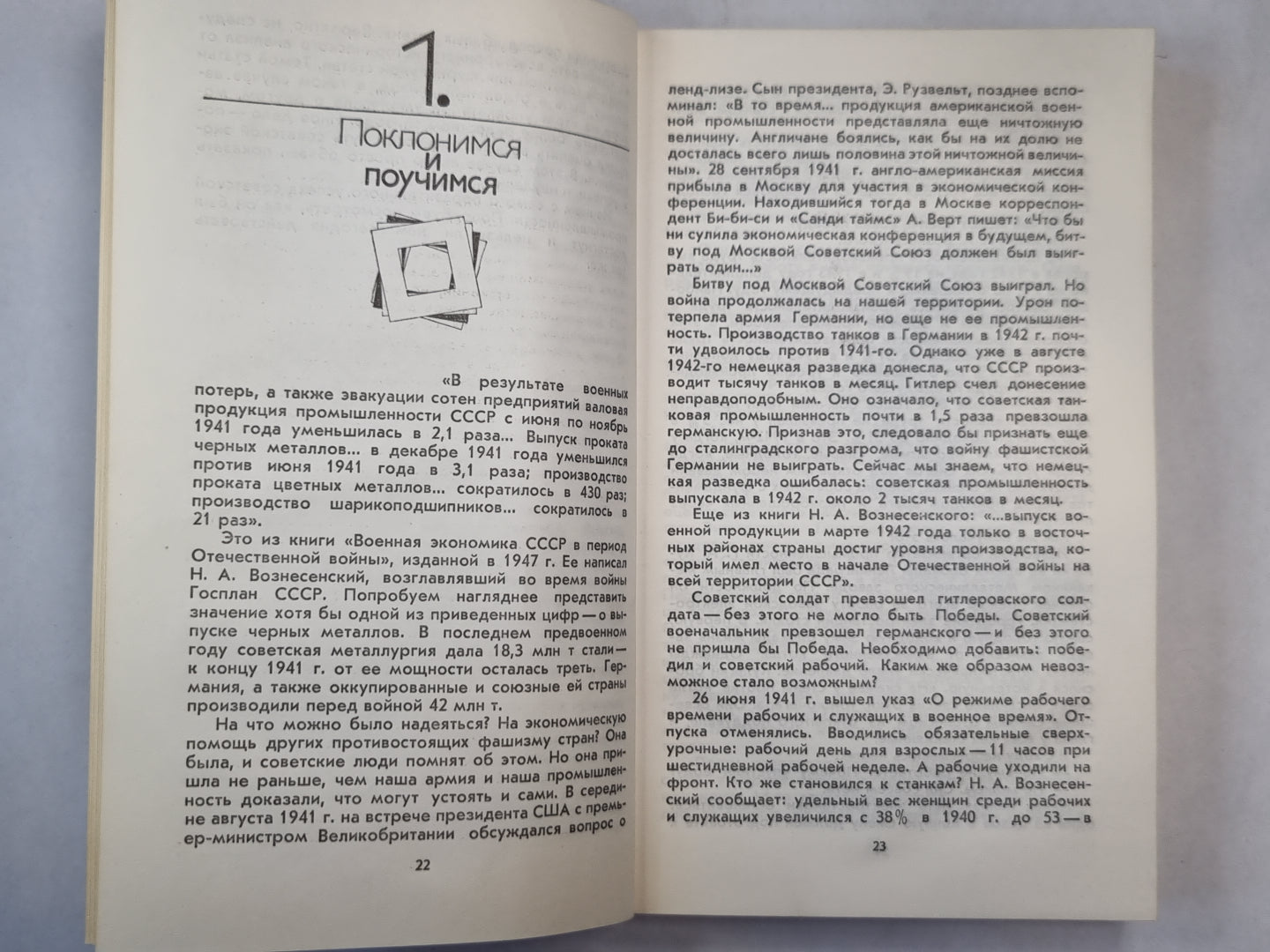 Vous êtes à la maison