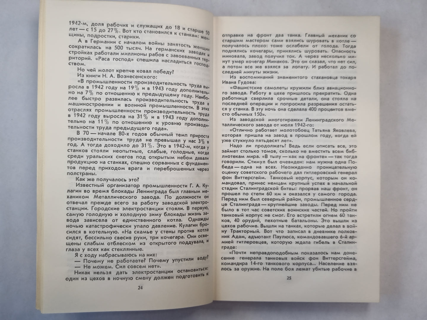 Vous êtes à la maison