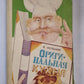 Оригинальная кухня