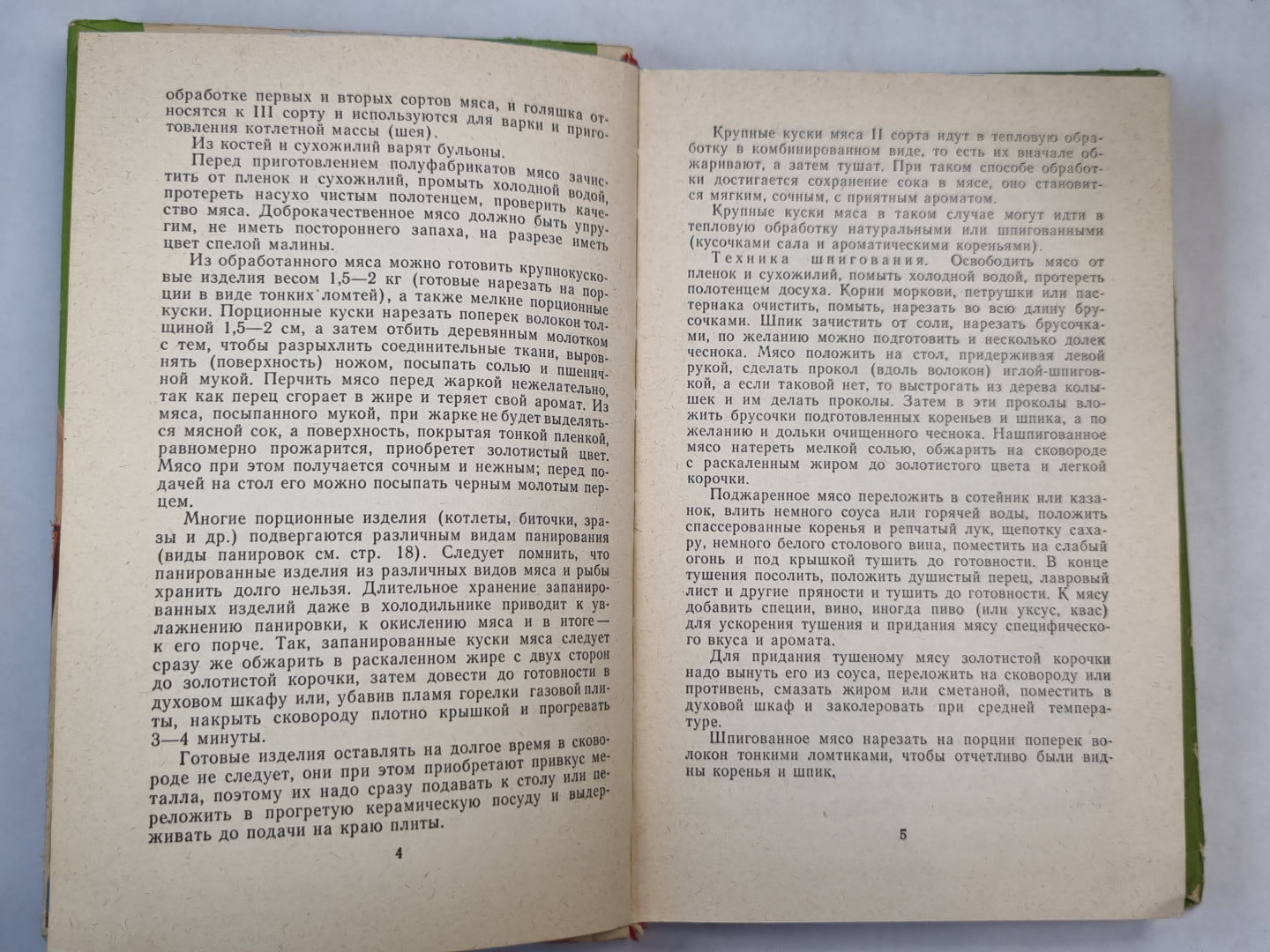 Оригинальная кухня