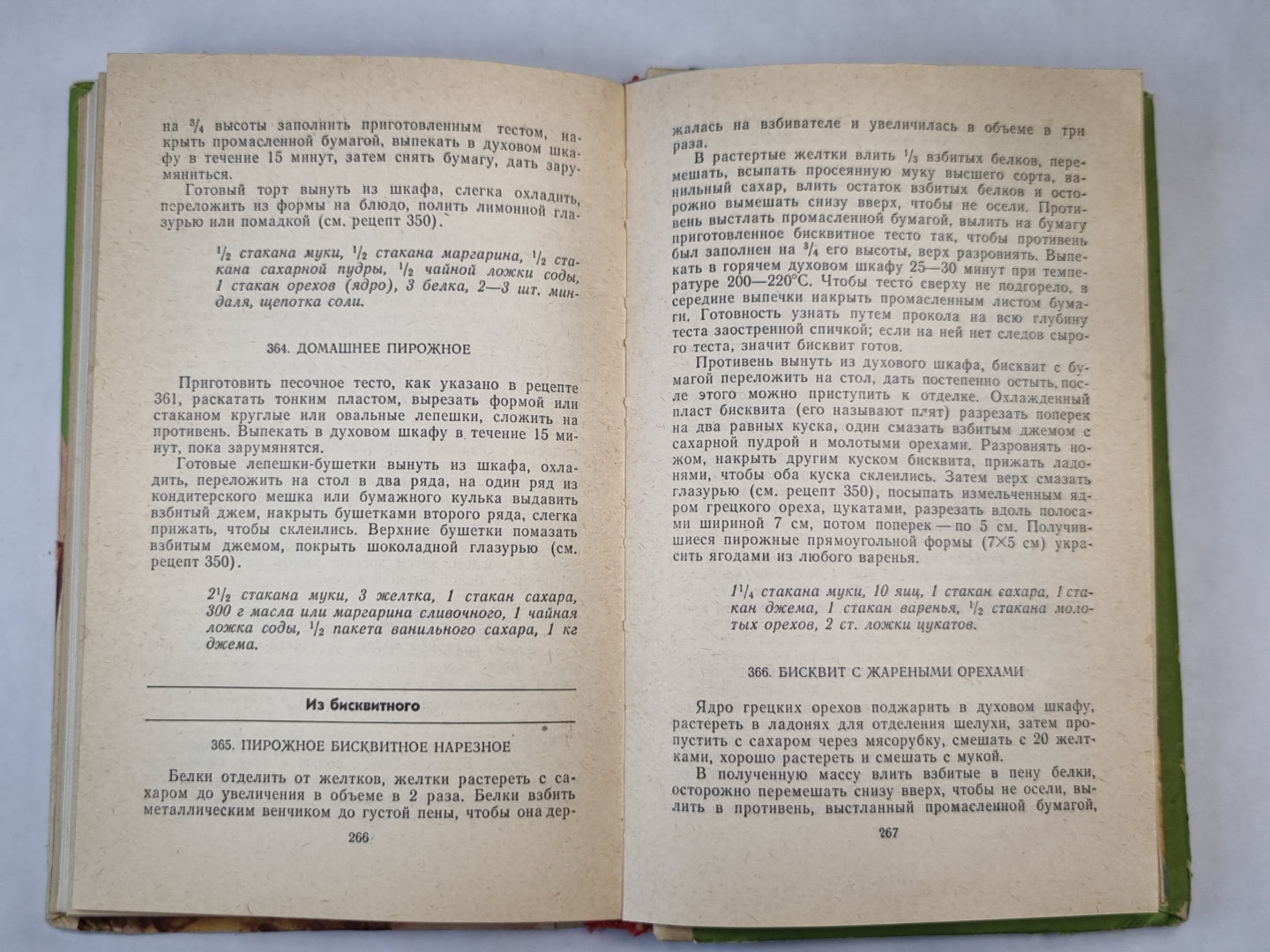 Оригинальная кухня