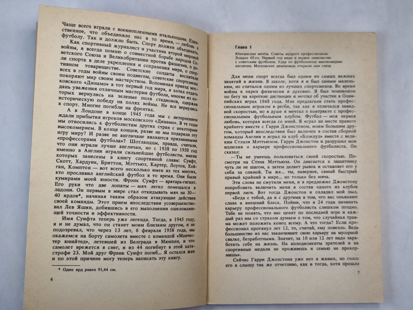 Professionnels : Football pour le football