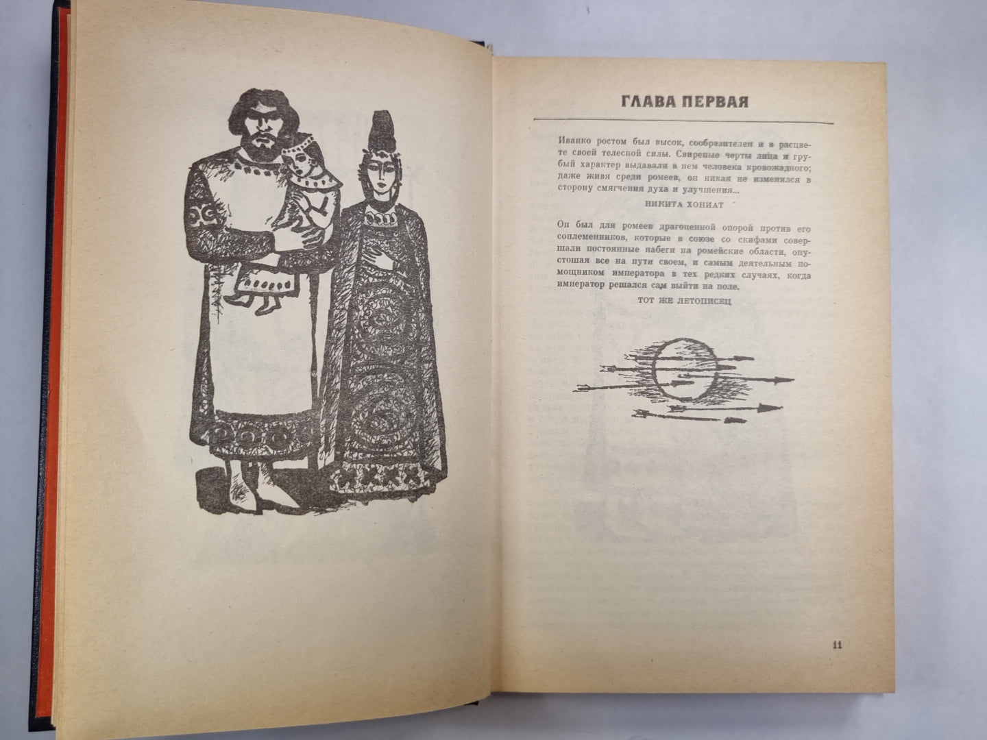 Т.Г.Голенпольский, В.П.Шесткаов