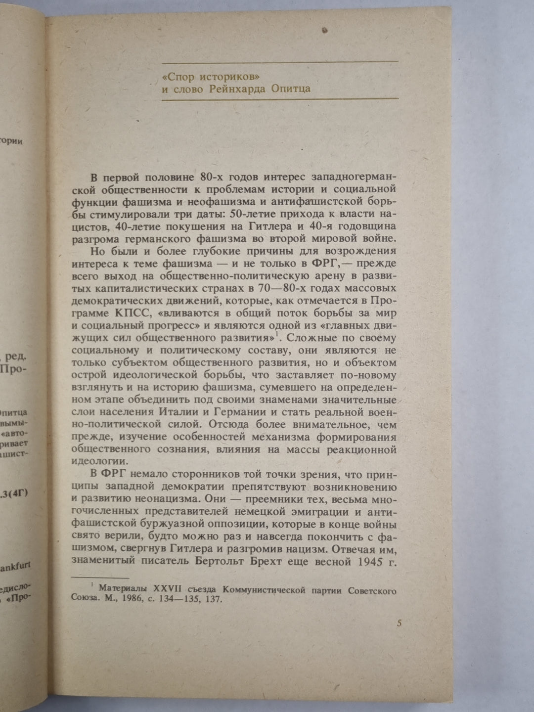 Le fascisme et le néofatisme