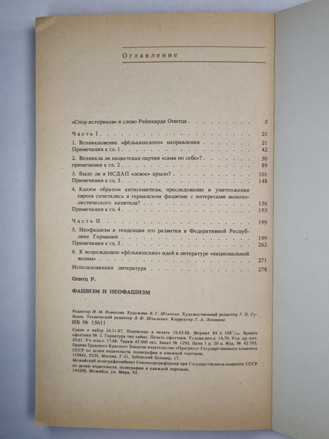 Le fascisme et le néofatisme