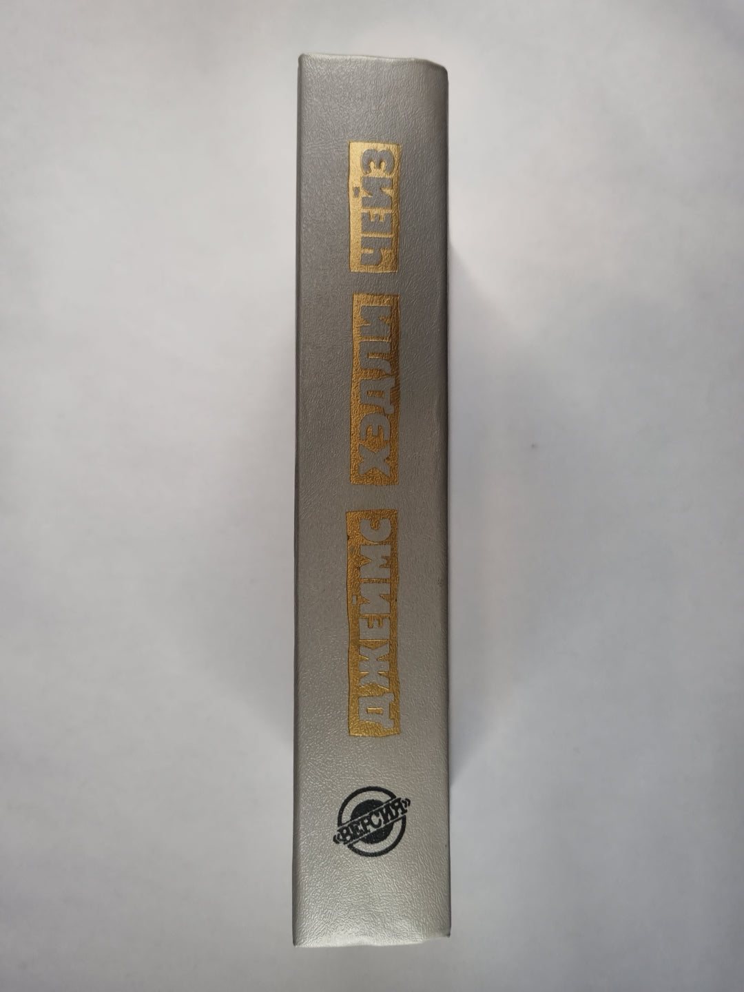 Мёртвые молчат. Дело он наезде. ''Ты только отыщи его...''.Весна в Париже