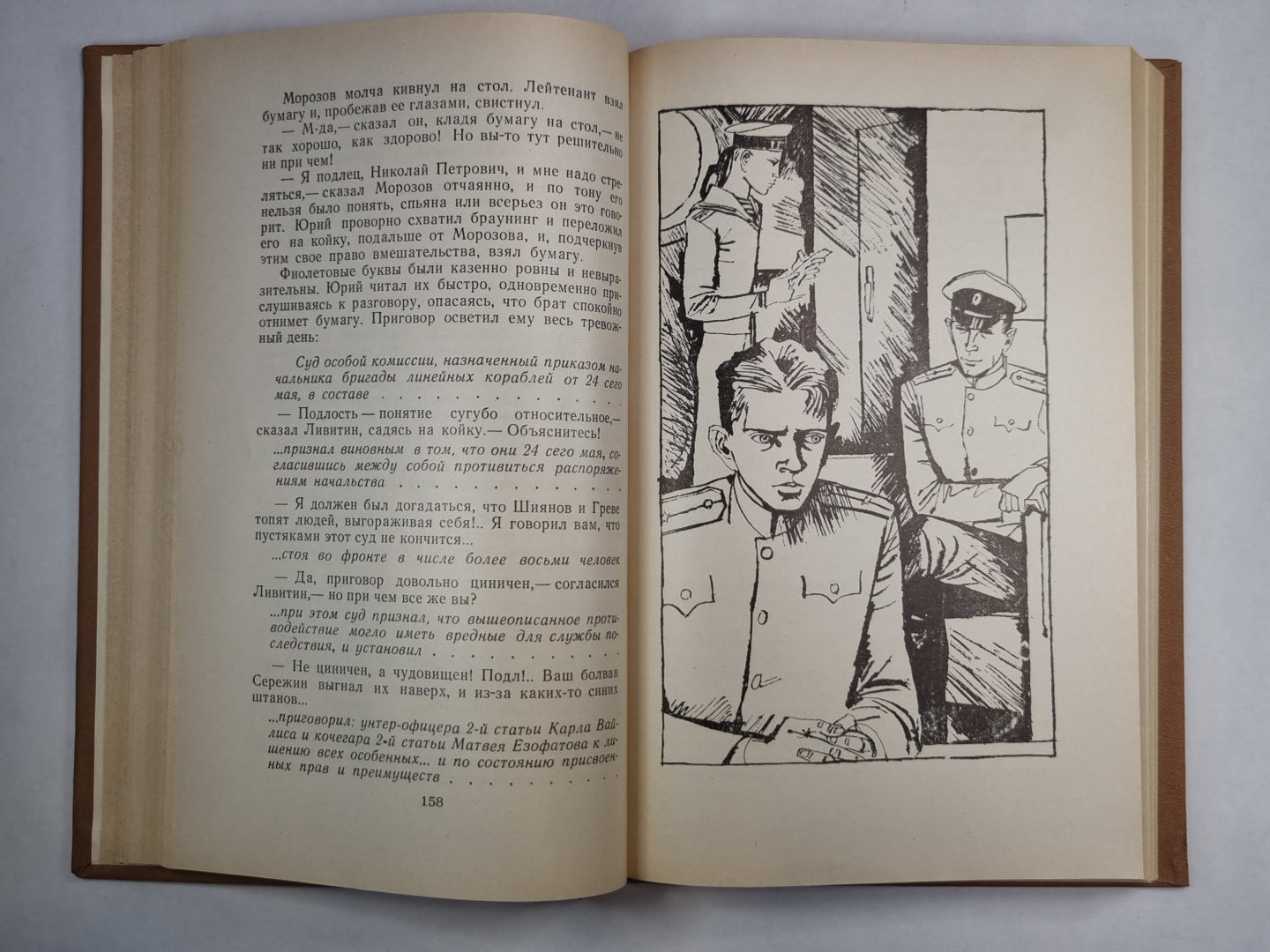 Капитальный ремонт