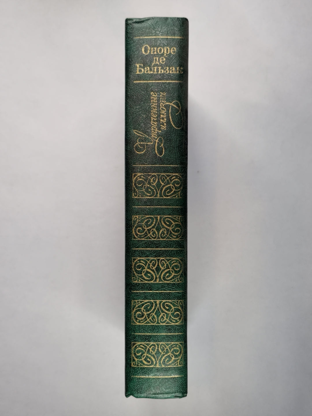 Утраченные иллюзии