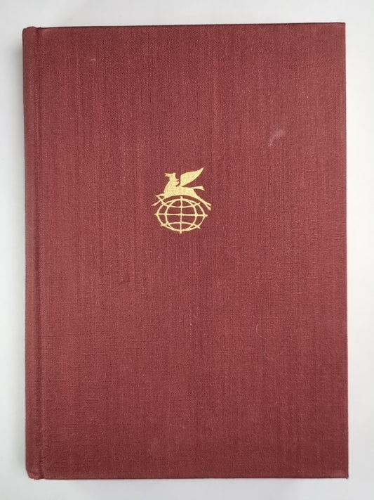 Ш.Петефи. Стихотворения. Поэмы