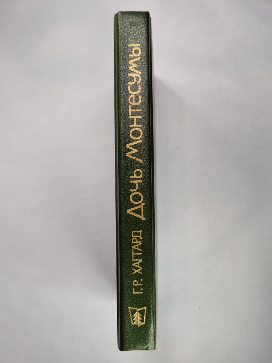 Дочь Монтесумы