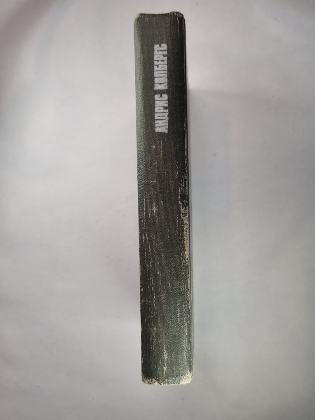 Ночью в дождь... .В автомобиле, под утром