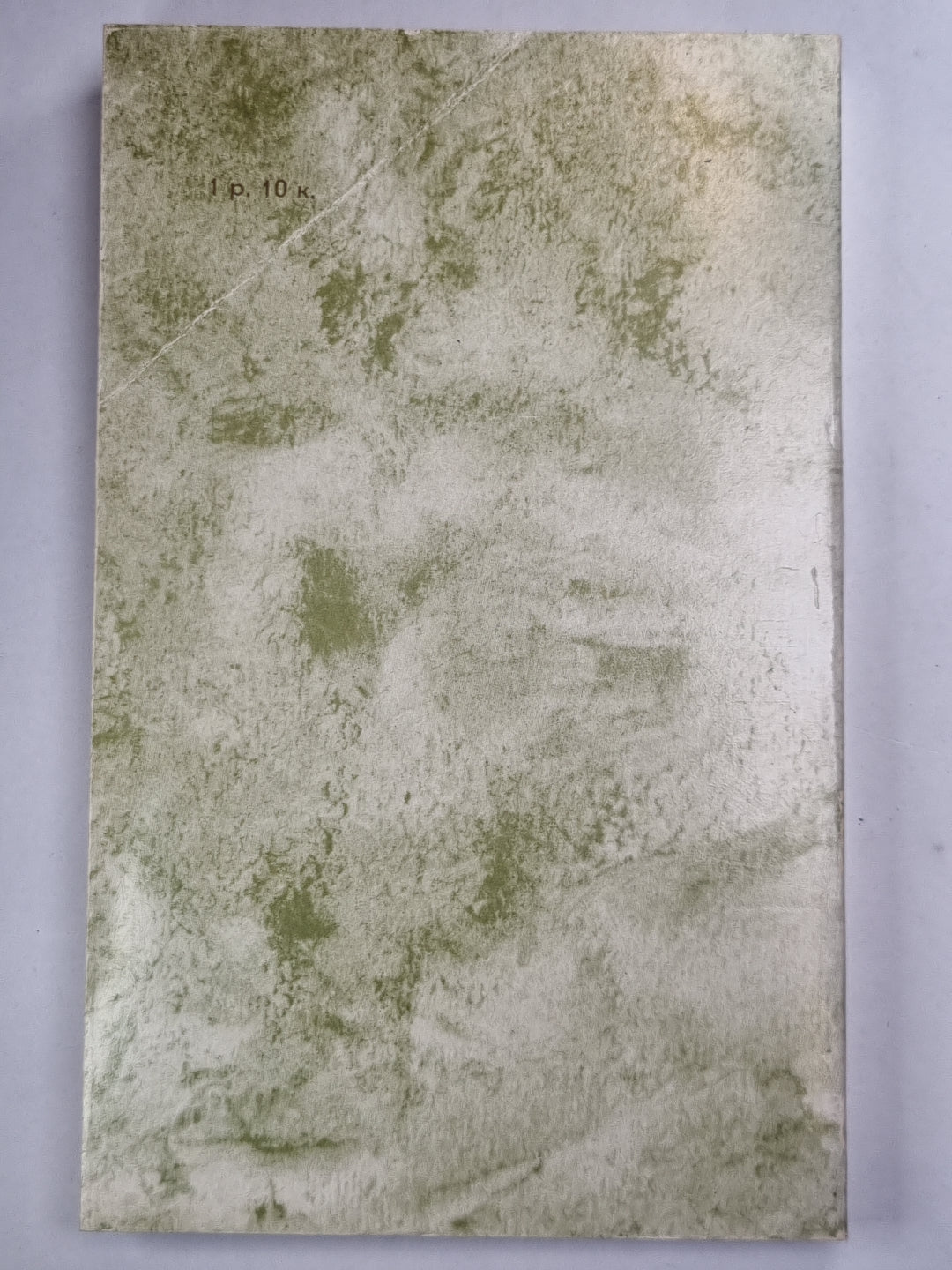 А.Фет. Стихотворения