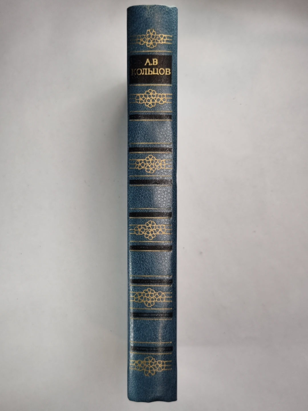 А.Кольцов. Сочинения