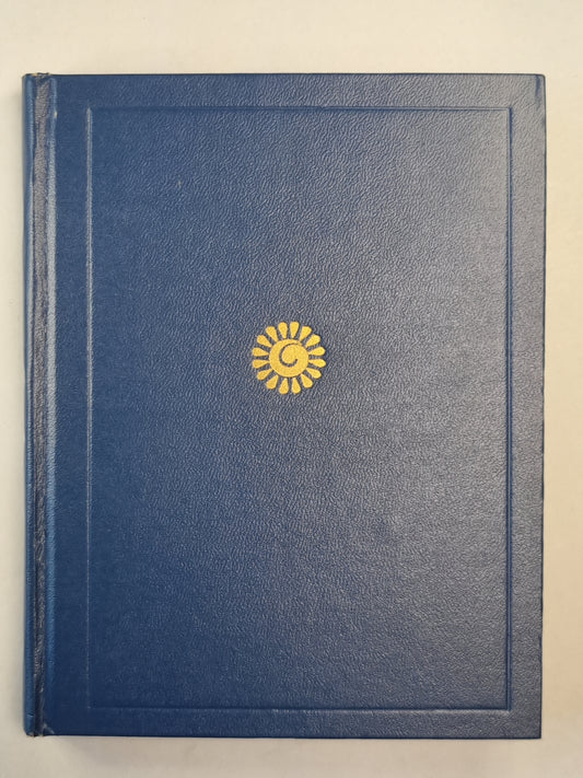 В.Гусев. Слава. Стихи. песни, пьеса