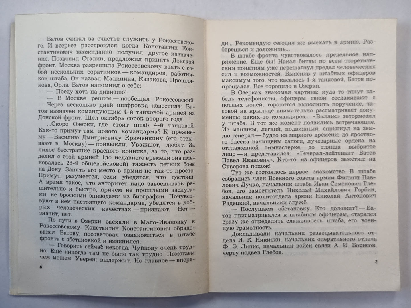 À propos de l'échelle