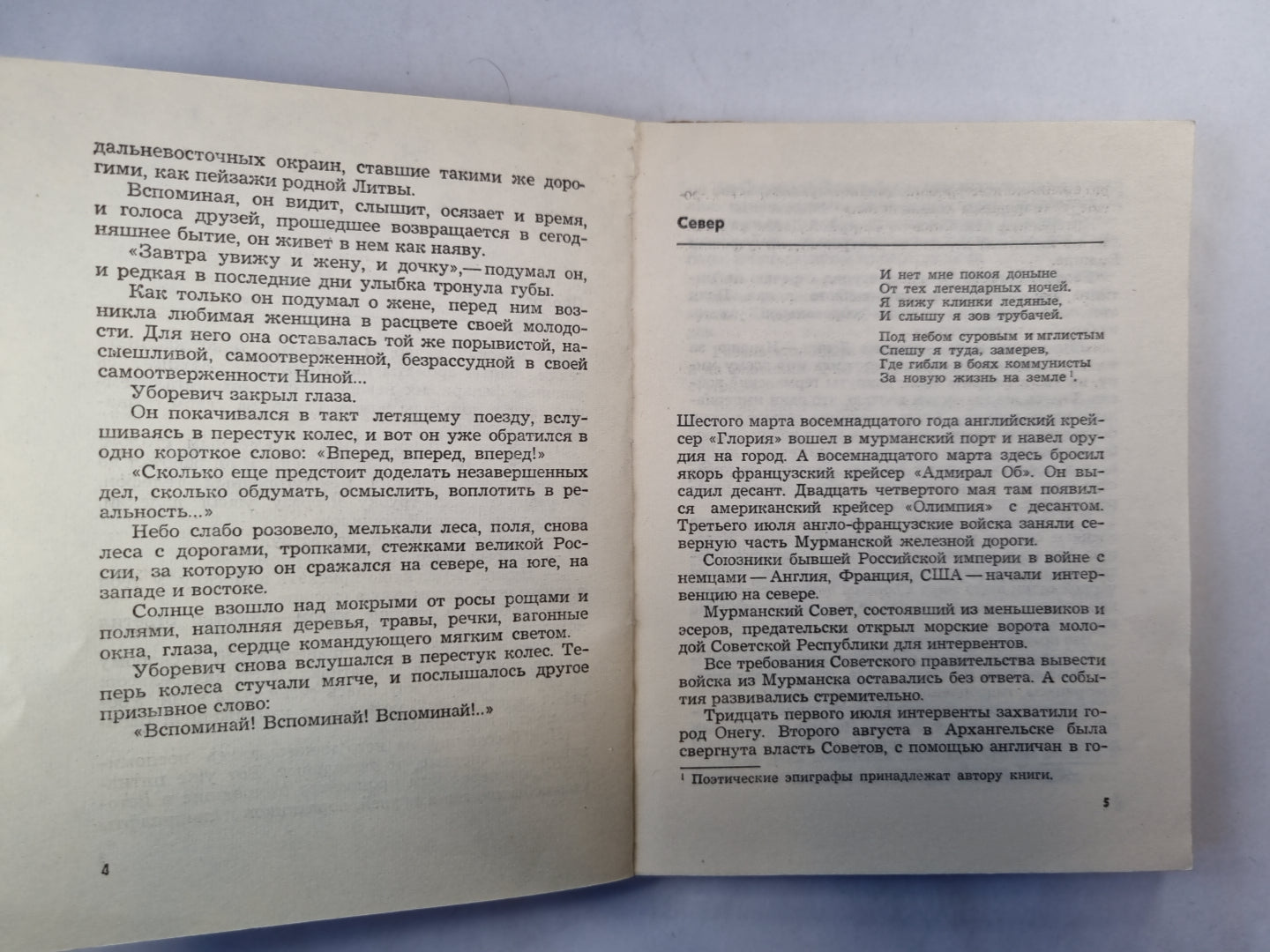 Le mot du commandant