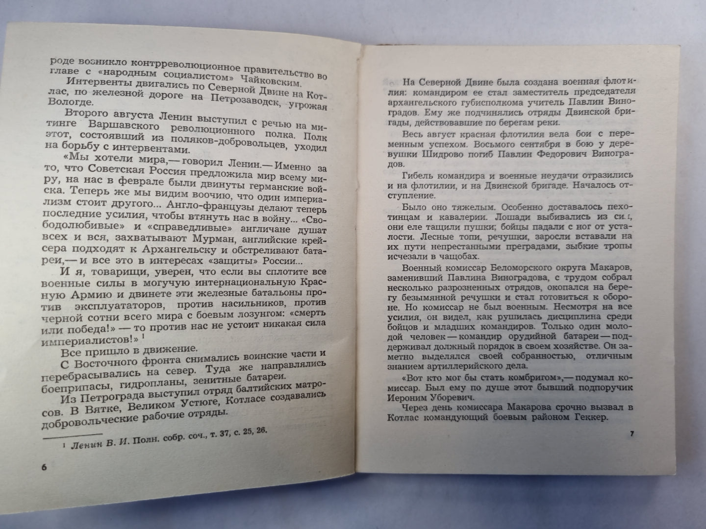 Le mot du commandant