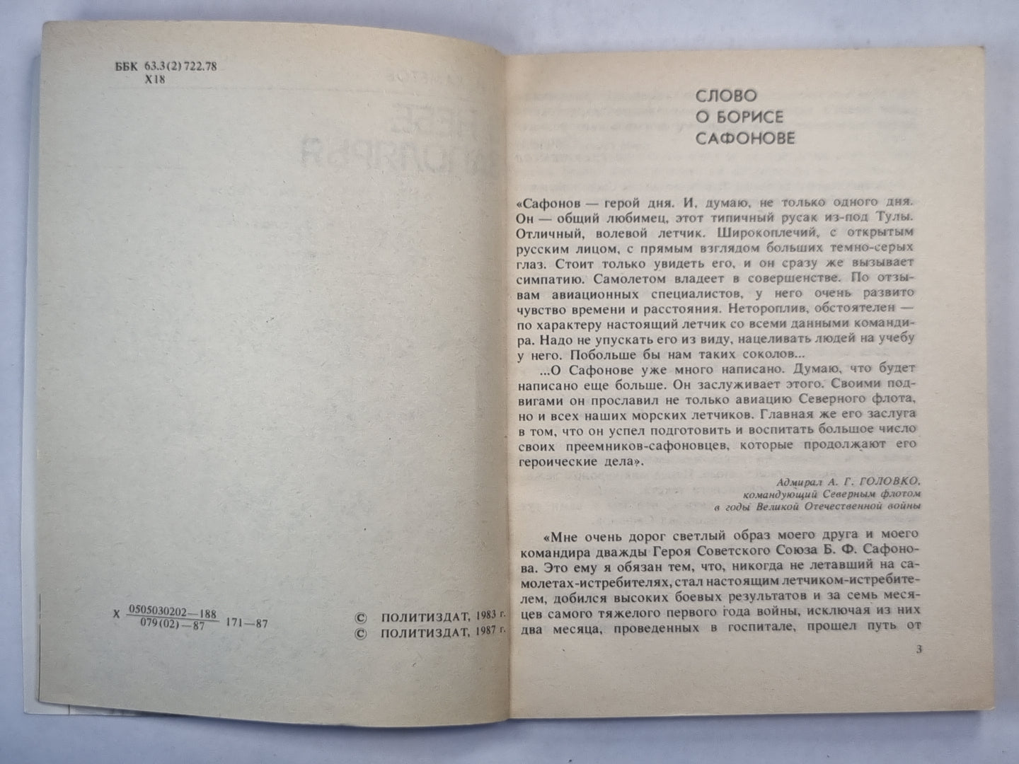 Je ne peux pas le faire