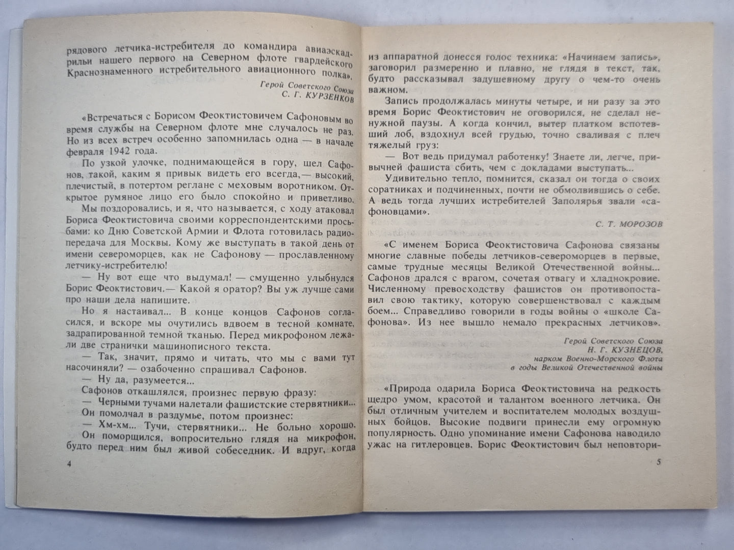 Je ne peux pas le faire