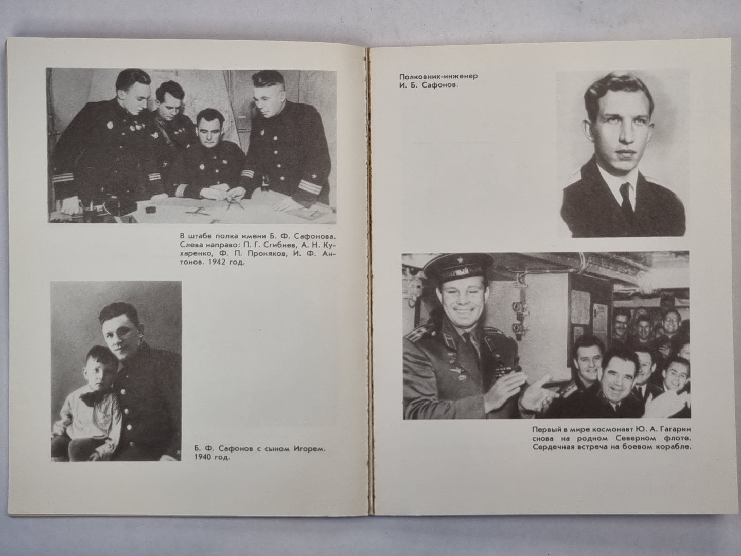 Je ne peux pas le faire