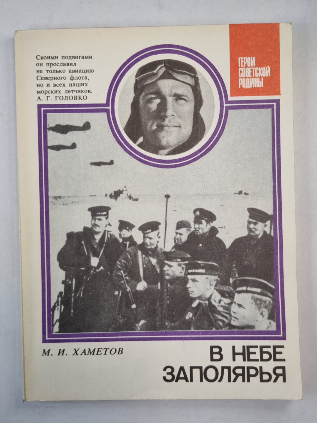 Je ne peux pas le faire