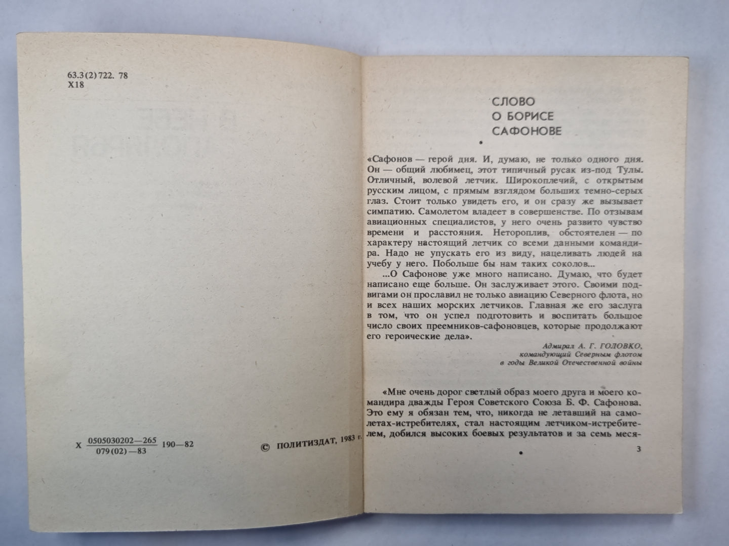 Je ne peux pas le faire