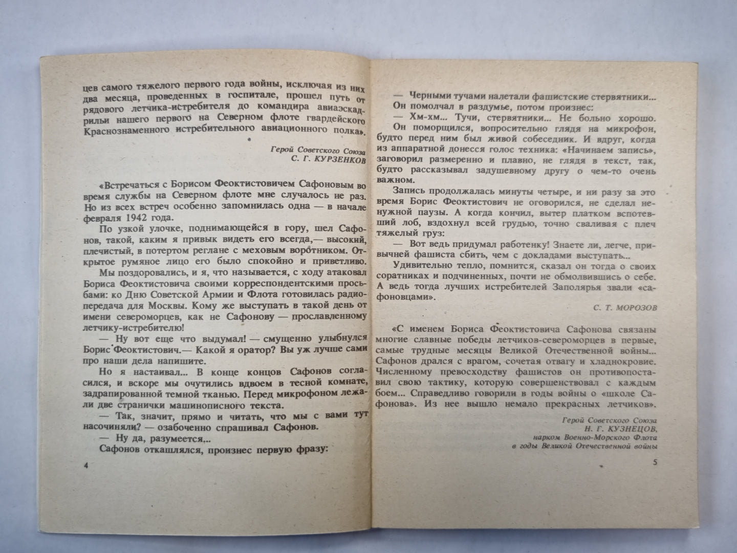 Je ne peux pas le faire