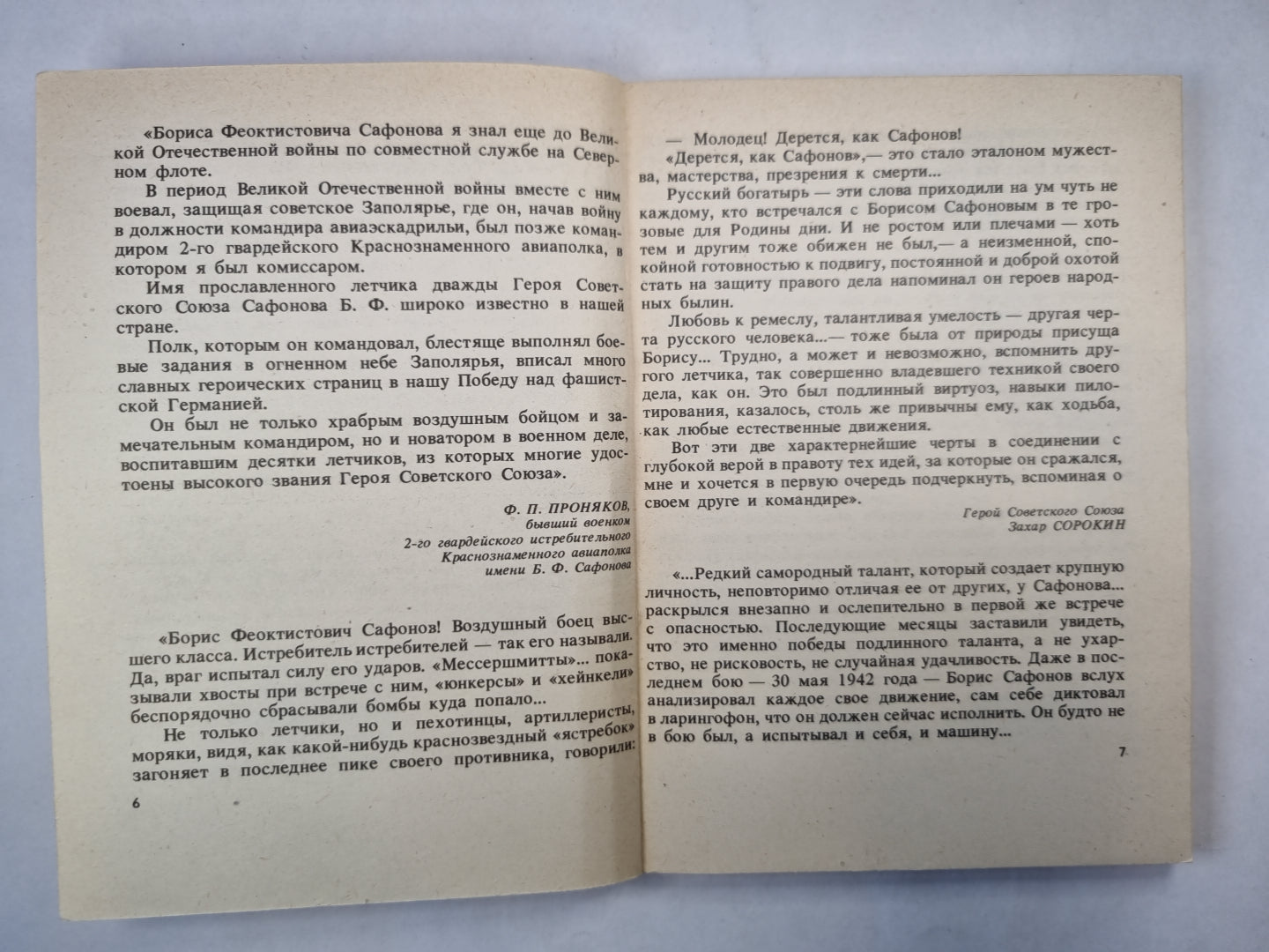 Je ne peux pas le faire