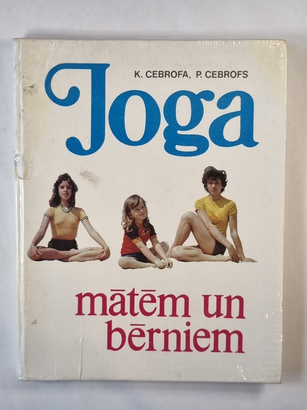 Joga mātēm un bērniem