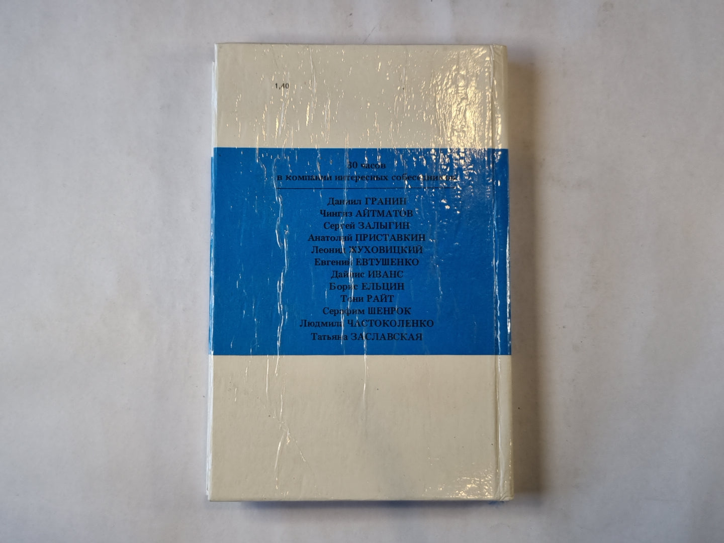 Что за поворотом?