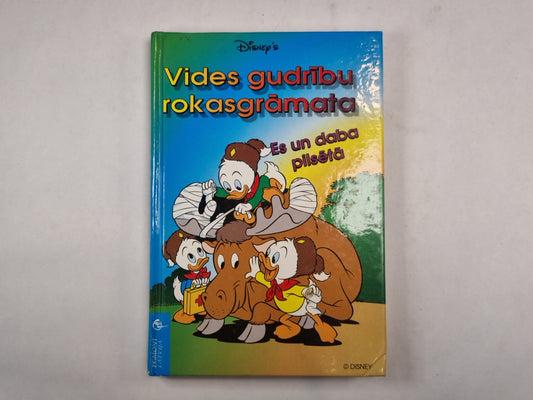 Vides gudrību rokasgrāmata