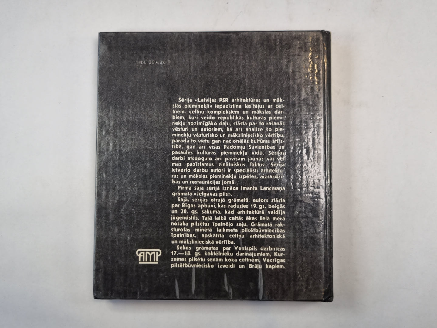 Jūgendstils Rīgas arhitektūrā