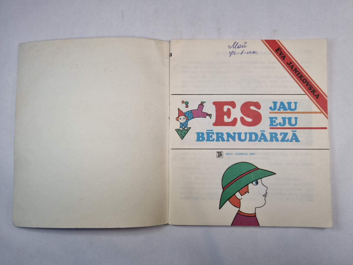 Es jau eju bērnudārzā