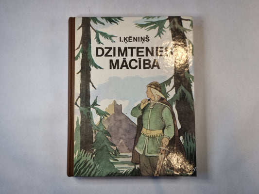 Dzimtenes mācība